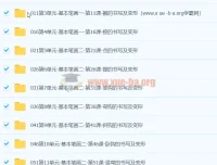 简小知硬笔书法课程