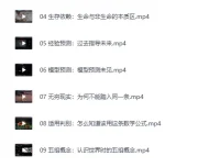 B站付费课程：打造AI时代的终身学习力，重构被异化的学习