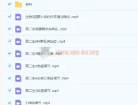 赵静娴2021暑假高二生物985系统班7讲课程及讲义