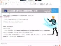 掌控安全学院《Web安全工程师实战：从入门到高级渗透测试》（含源码）
