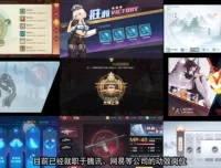 乐魔leo游戏UI动效0基础系统课：从入门到精通