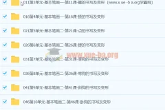 简小知硬笔书法课程