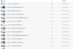零基础Adobe Animate沙雕动画制作全流程课程