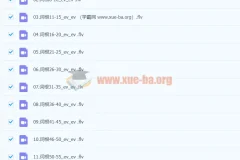 【新东方】陈理想：词根词缀一学就会