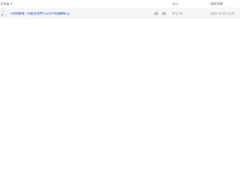 刘嘉·如何用ChatGPT快速编程AI视频教程