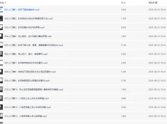 零基础Adobe Animate沙雕动画制作全流程课程