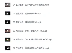 B站付费课程：打造AI时代的终身学习力，重构被异化的学习