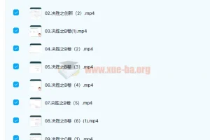 朱昊鲲2022届高考数学基础班二轮复习联报（基础班第二季、专项班第三季、基础班第四季）