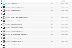 零基础Adobe Animate沙雕动画制作全流程课程