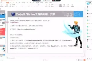 掌控安全学院《Web安全工程师实战：从入门到高级渗透测试》（含源码）