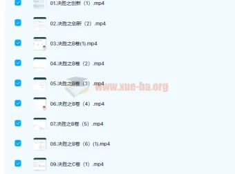 朱昊鲲2022届高考数学基础班二轮复习联报（基础班第二季、专项班第三季、基础班第四季）