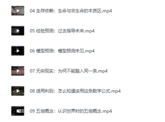 B站付费课程：打造AI时代的终身学习力，重构被异化的学习