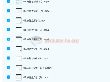 朱昊鲲2022届高考数学基础班二轮复习联报（基础班第二季、专项班第三季、基础班第四季）