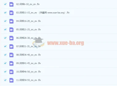 【新东方】陈理想：词根词缀一学就会