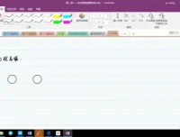 王羽物理大招课：高考高频考点技巧全突破