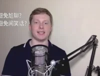 16堂外教口语课：从日常到商务的实用英语教程