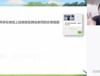 樊帅主讲2023初一政治秋季同步课程