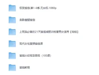 韩国瑜伽老师雅慧9节瑜伽课程