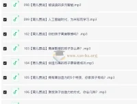 培育高智商宝宝：父母必修108课