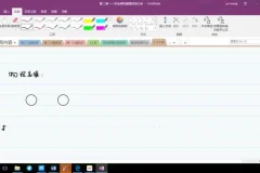 王羽物理大招课：高考高频考点技巧全突破