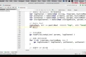 慕课网：基于Golang协程实现流量统计系统教程