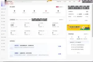 小红书电商带货实战教程：从开店到爆款笔记创作指南