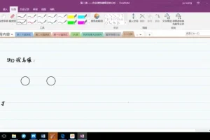 王羽物理大招课：高考高频考点技巧全突破