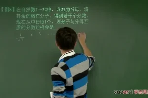 朱韬新初一数学年卡满分班（北师版）61讲视频课程