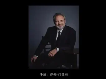 新媒体视频导演速成指南：从剧本到剪辑全攻略（网易云课堂课程）