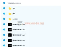 宋智鸣2022精听寒假集训营