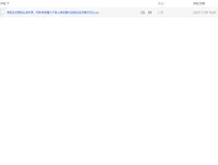 淘宝无货源创业系列课：新手从产品上架到盈利选品全流程指南