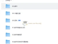 2027考研数学边一橙啦SPA班课程