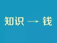全网精选付费文章：大佬文集、精选研报与学习先锋资料（2月5日更新）