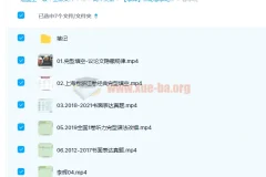 2022高考英语李辉二轮寒假班与春季班课程