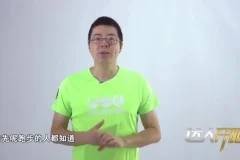 跑步研习社：21天跑步训练计划，轻松突破首个10KM