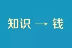 全网精选付费文章：大佬文集、精选研报与学习先锋资料（2月5日更新）