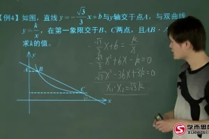 朱韬主讲：初三数学提高班79讲视频课程（全国人教版）