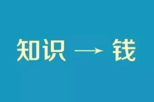 全网精选付费文章：大佬文集、精选研报与学习先锋资料（2月5日更新）