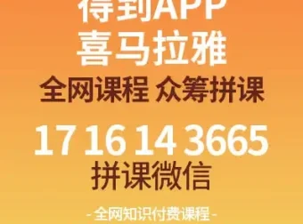 OAuth2.0实战：从入门到精通课程