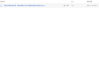 淘宝无货源创业系列课：新手从产品上架到盈利选品全流程指南