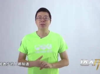 跑步研习社：21天跑步训练计划，轻松突破首个10KM