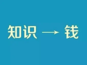 全网精选付费文章：大佬文集、精选研报与学习先锋资料（2月5日更新）