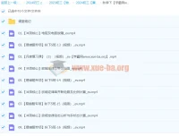 2023 – 2024初三物理廉思佳秋季班（下）