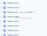 钟道隆英语逆向法讲座