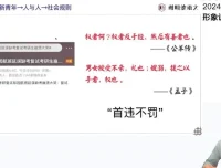 谢明波2024高考语文临考点题冲刺班