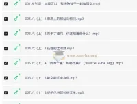 馒头大语文伴读·小学语文六年级（上+下）