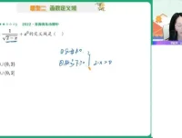2024刘天麒高一数学精品课程：全攻略