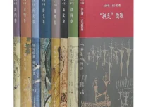 《大美中国·中国古代审美文化史》（全8册）