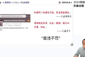 谢明波2024高考语文临考点题冲刺班