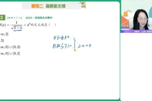 2024刘天麒高一数学精品课程：全攻略